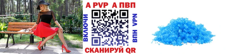 A PVP мука  Киржач 