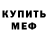 Amphetamine Розовый Buka Kuka