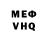 МЕТАДОН VHQ mittelhufen