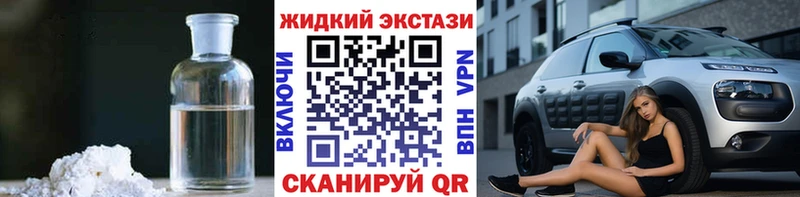 Бутират вода  mega ссылка  Киржач  продажа наркотиков 
