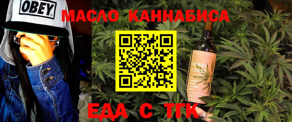 Киржач  Canna-Cookies конопля  Вход с VPN 