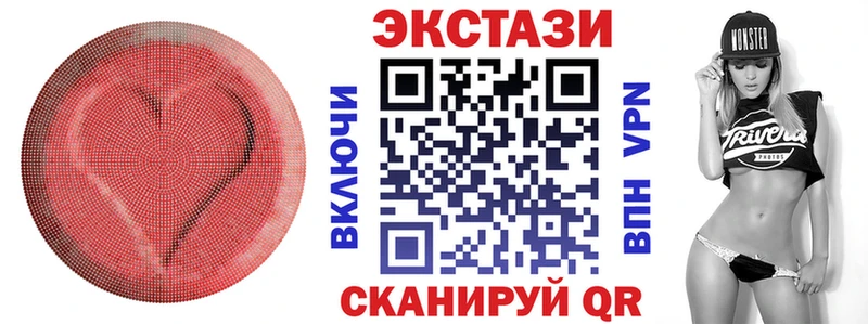 закладки  Киржач  Ecstasy Дубай 