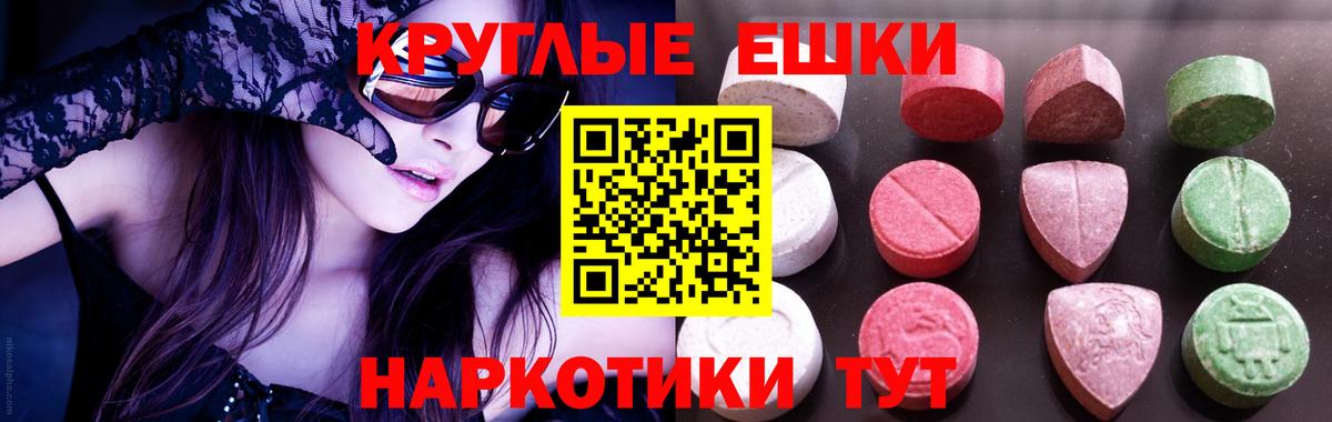 Ecstasy  Экстази louis Vuitton  Ecstasy Cube  Вход с VPN  Киржач 