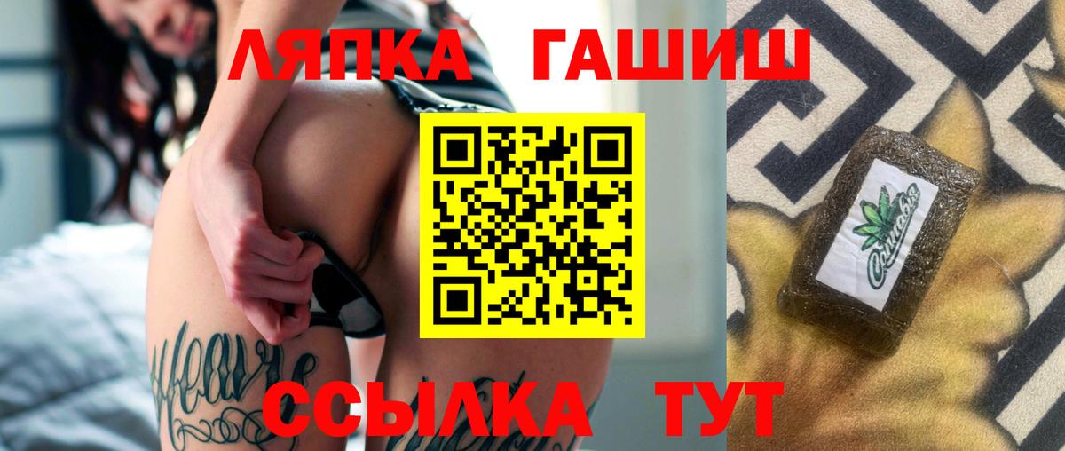 Киржач  Гашиш hashish  Вход с VPN  ГАШ Изолятор 