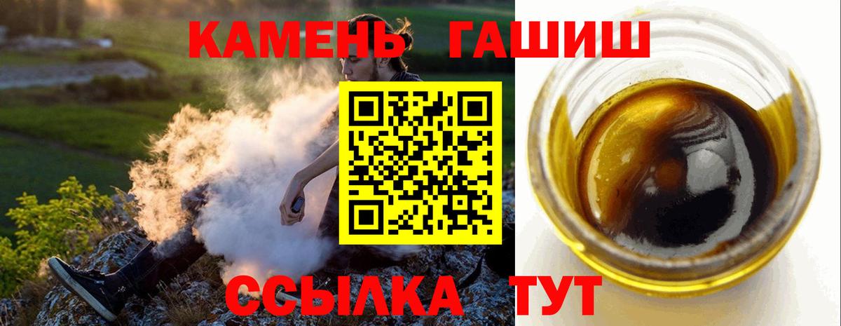ГАШИШ индика сатива Киржач