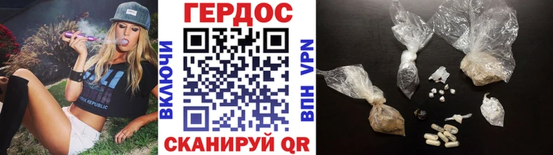 ГЕРОИН хмурый  Киржач 