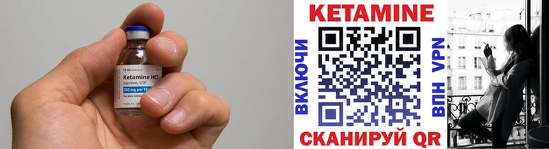Кетамин VHQ  mega рабочий сайт  Киржач  купить  