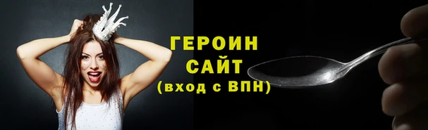 спайс Алзамай