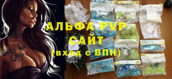 каннабис Семёнов