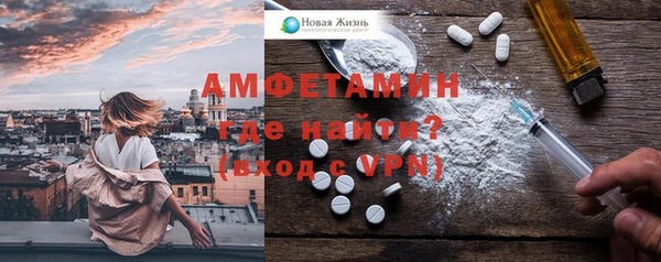 спайс Алзамай