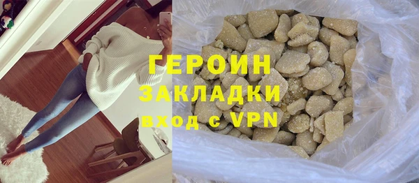 спайс Алзамай