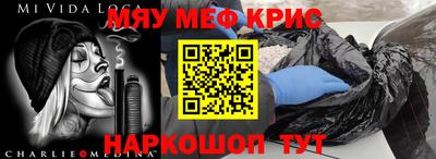 индика Мариинск