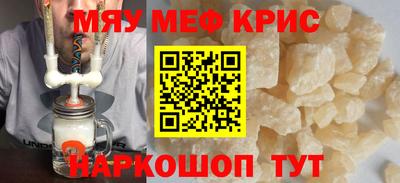 мяу мяу мука Малоярославец