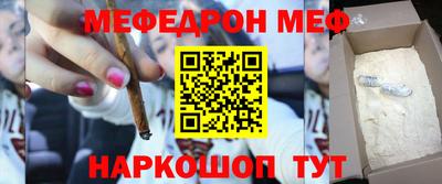 индика Мариинск