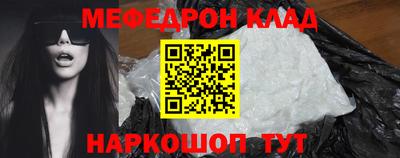индика Мариинск