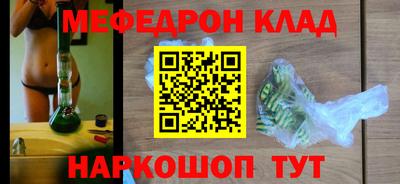 мяу мяу мука Малоярославец