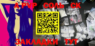 индика Мариинск