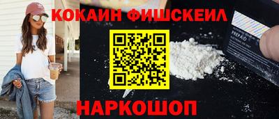 мяу мяу кристалл Анжеро-Судженск