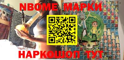 индика Мариинск