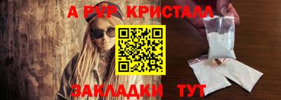 бутират Ангарск