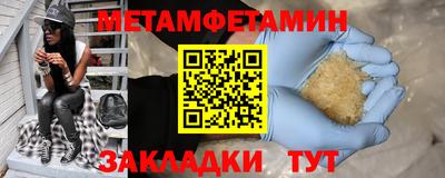 индика Мариинск