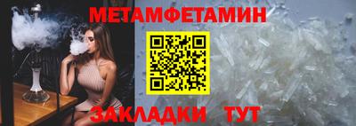 индика Мариинск