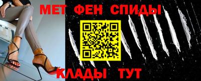 индика Мариинск