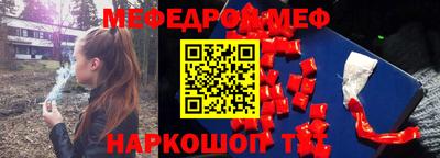 мяу мяу мука Малоярославец