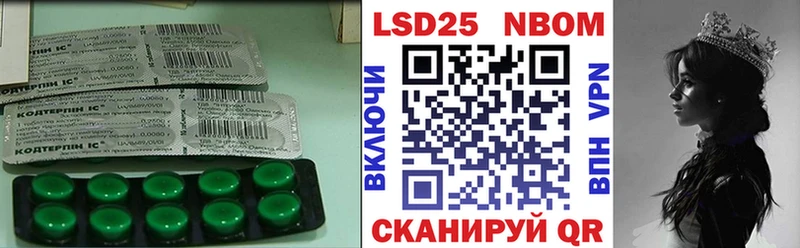 ЛСД экстази кислота  Киржач 