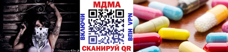 МДМА молли  Киржач 