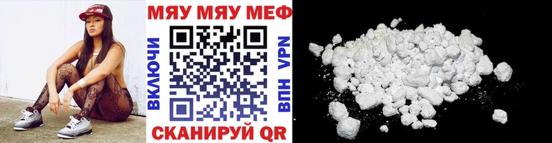 Мефедрон кристаллы  kraken   Киржач 