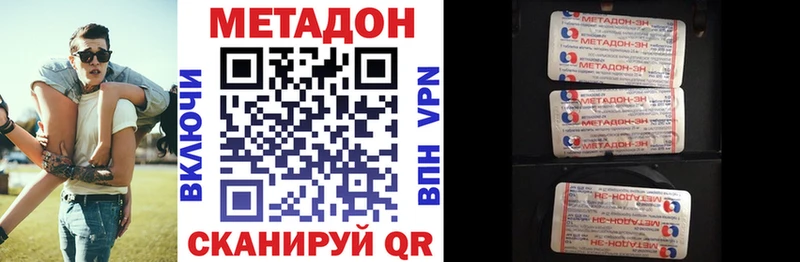 МЕТАДОН белоснежный Киржач