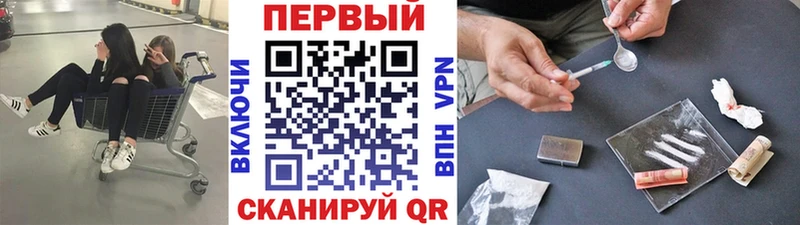 даркнет сайт Киржач Метамфетамин винт