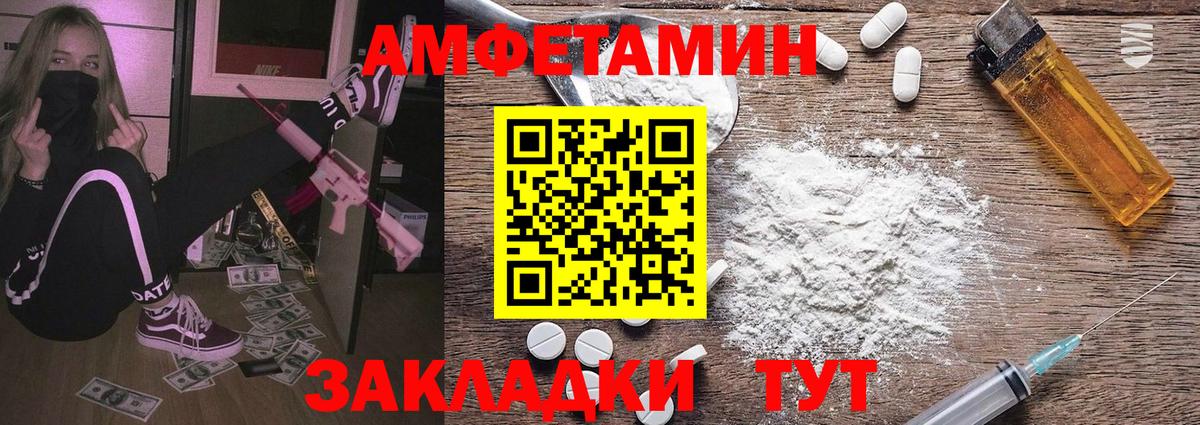 Киржач  Метамфетамин пудра  Вход с VPN 