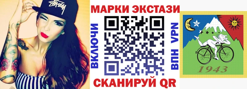 Наркотические марки 1,5мг  Киржач 