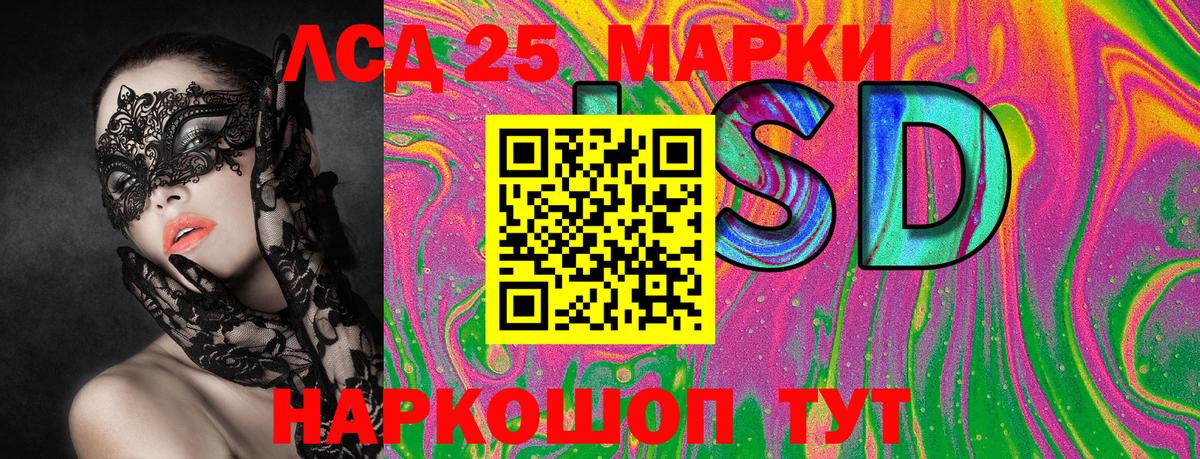Марки NBOMe  Марки N-bome 1,8мг  Вход с VPN  Киржач 
