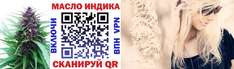 ТГК Wax  Киржач 
