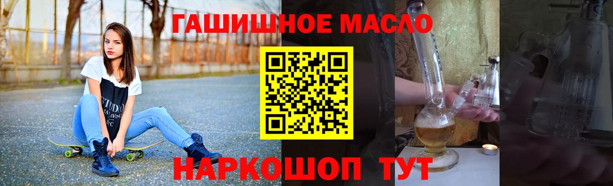 Дистиллят ТГК вейп Киржач