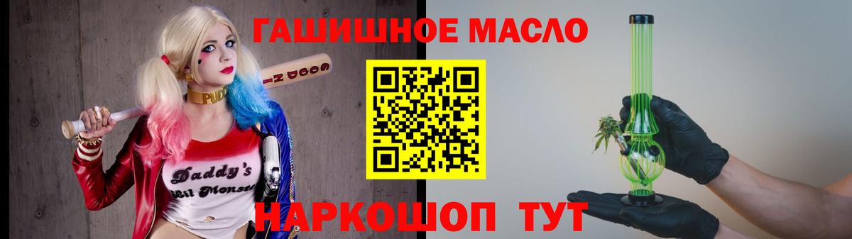 ГАШ  Гашиш  NBOMe  Вход с VPN  АМФ   Меф  Киржач  Каннабис  Кокаин  МЕФ  