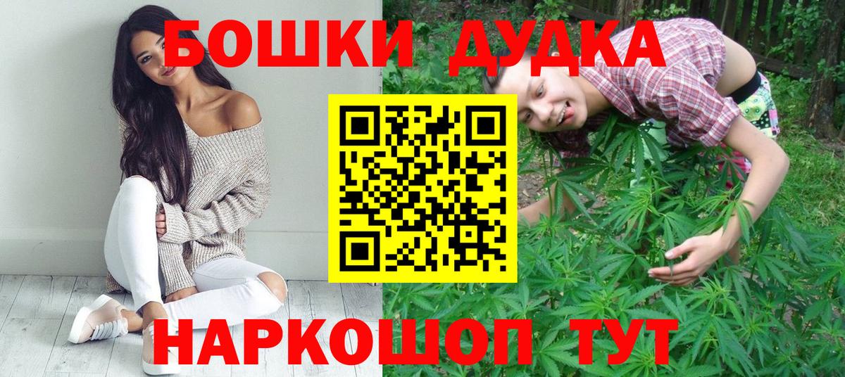 Шишки марихуана Ganja  Бошки Шишки марихуана  Киржач  Вход с VPN  Конопля марихуана 